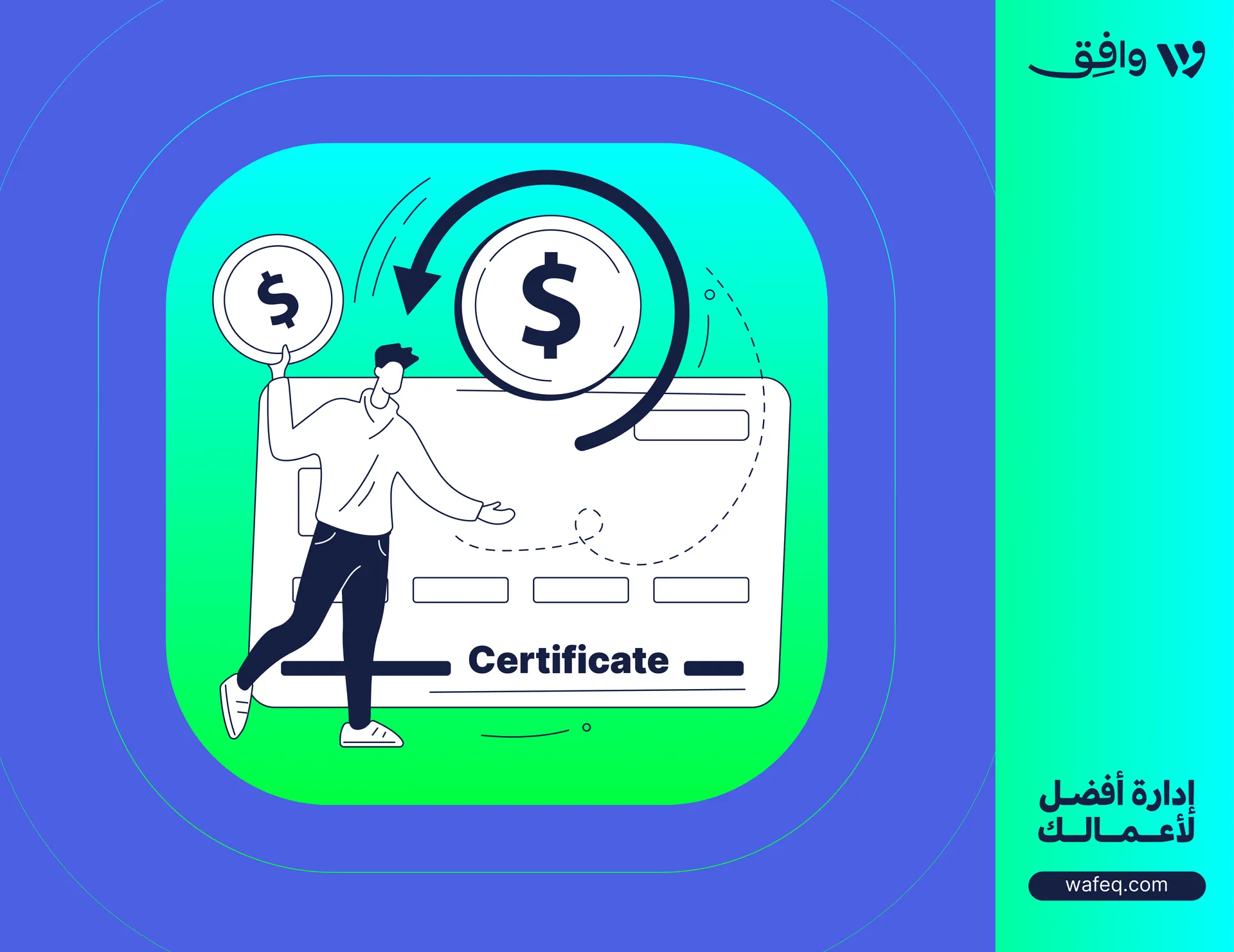 ما هي أفضل 7 شهادات في المحاسبة